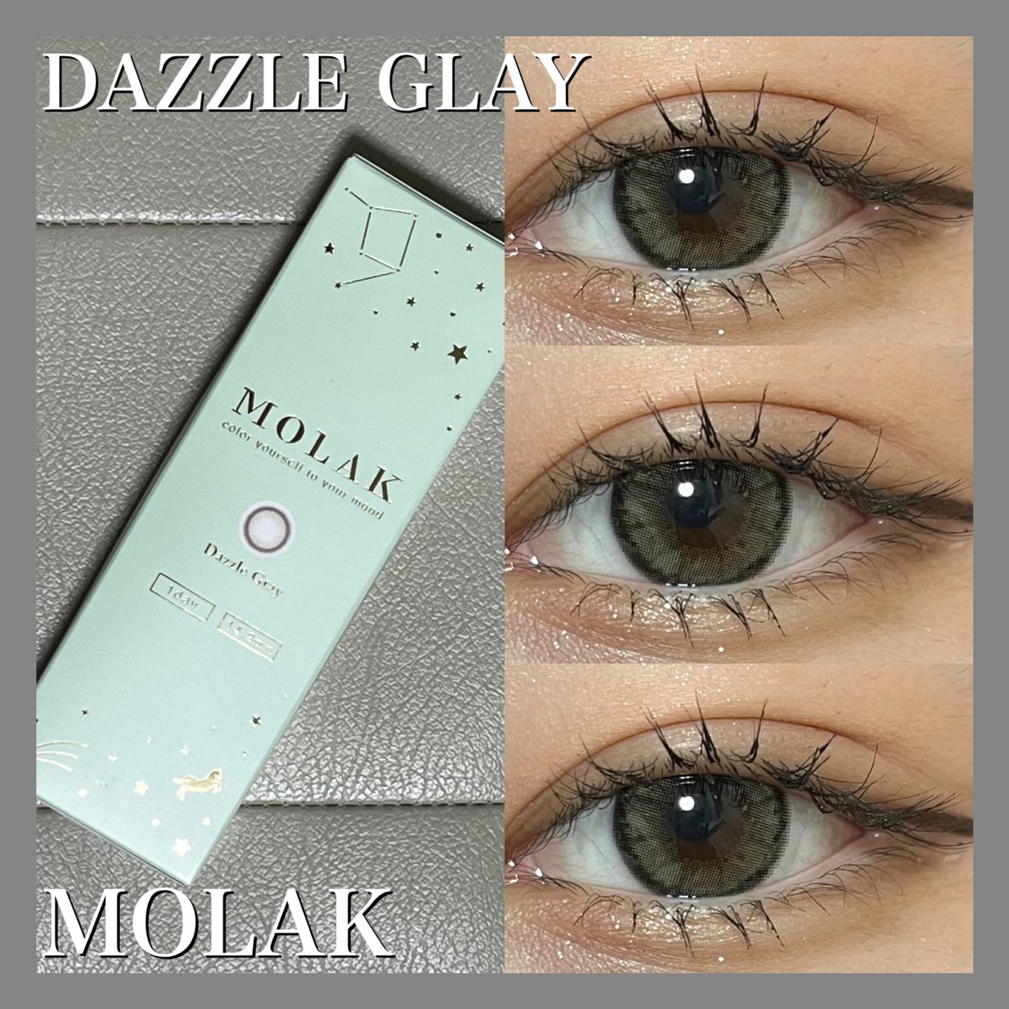 MOLAK 1day/MOLAK/ワンデー(1DAY)カラコンを使ったクチコミ(1枚目)