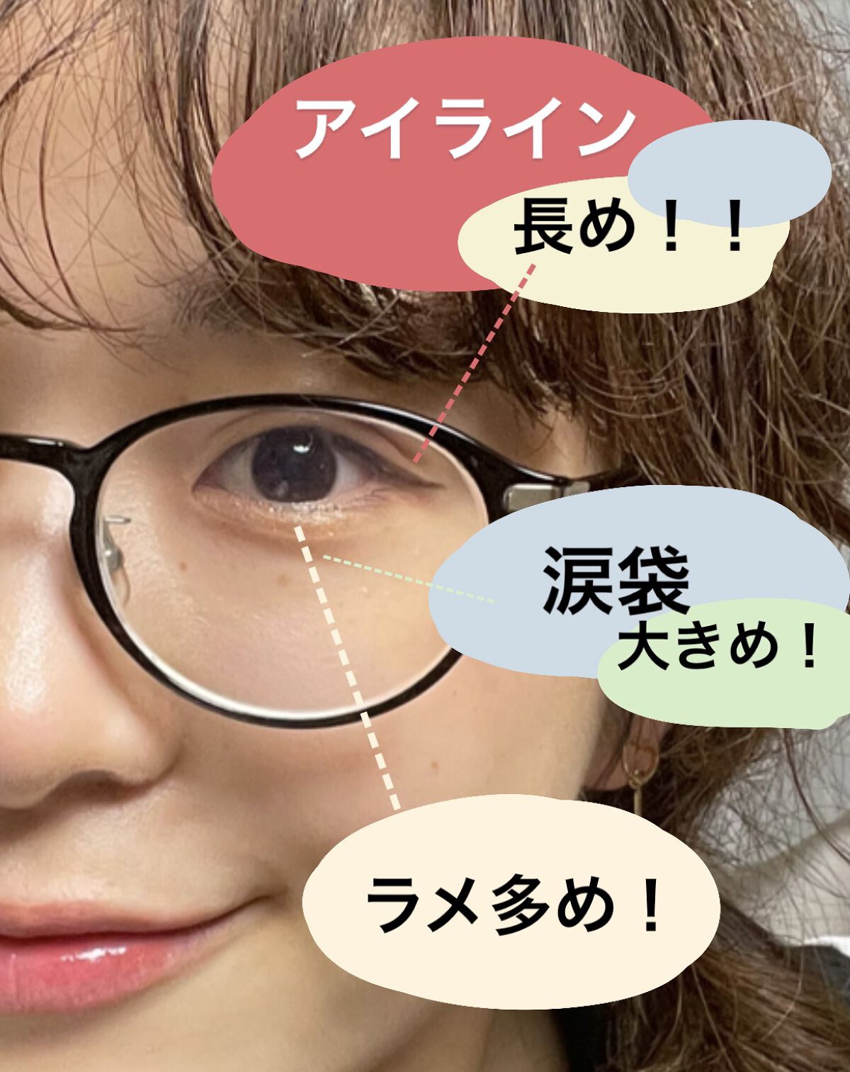 描くふたえアイライナー/CEZANNE/リキッドアイライナーを使ったクチコミ（2枚目）