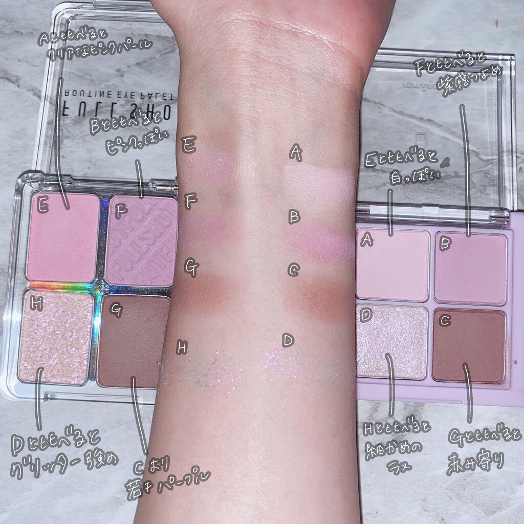 ベターザンアイズ/rom&nd/アイシャドウパレットを使ったクチコミ(3枚目)