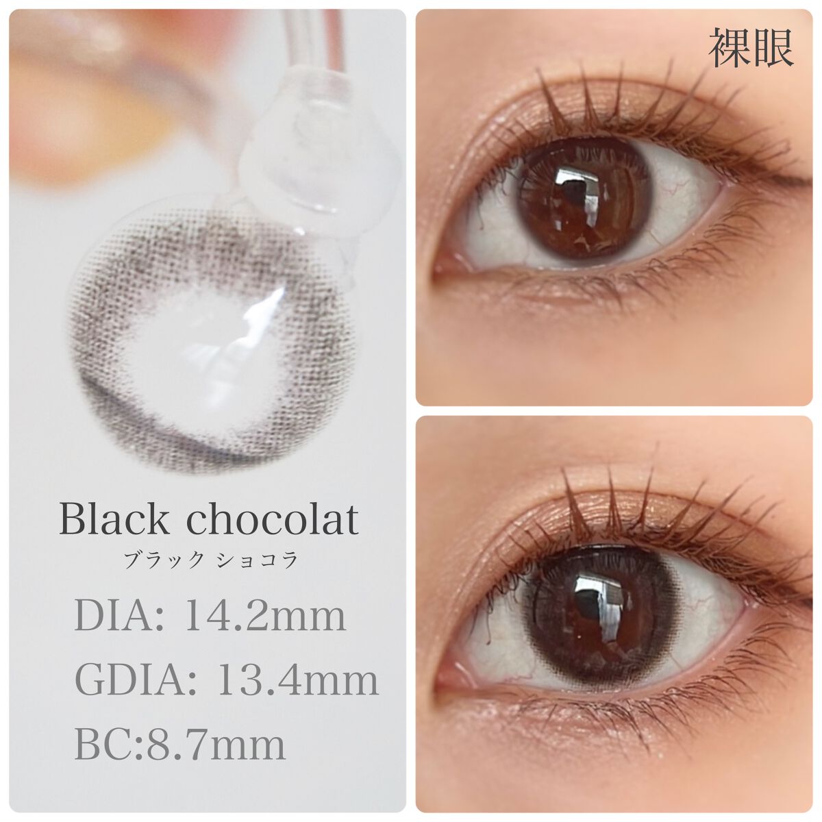 アンジョルノ/en Giorno/カラーコンタクトレンズを使ったクチコミ(4枚目)