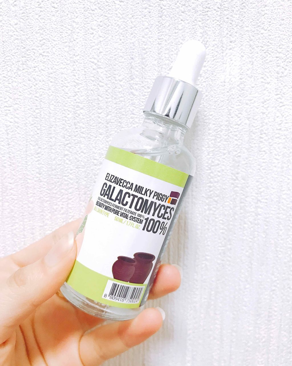 ガラクトミセス トリートメントエッセンス/manyo/美容液を使ったクチコミ(1枚目)