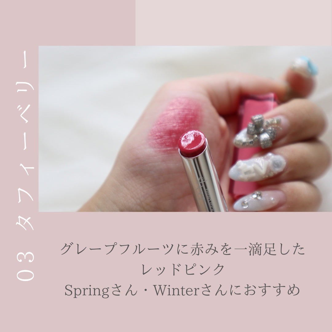 シアーティンテッドスティック/rom&nd/口紅を使ったクチコミ(4枚目)