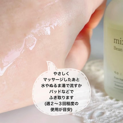 大豆エッセンス/mixsoon/美容液を使ったクチコミ(5枚目)