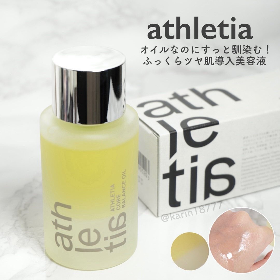 コアバランスオイル/athletia/フェイスオイルを使ったクチコミ(1枚目)
