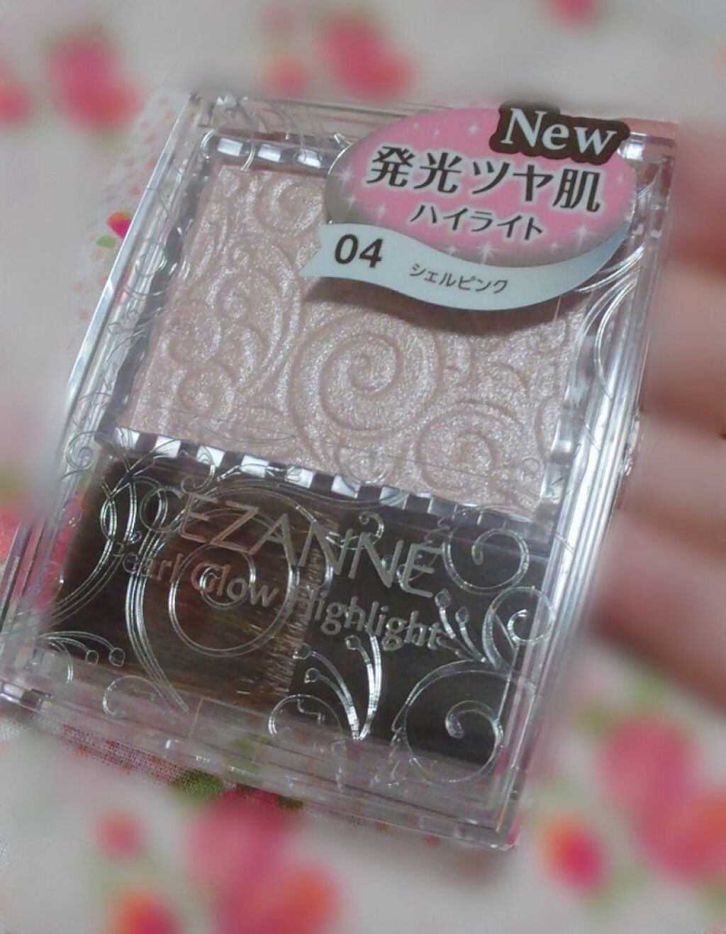 パールグロウハイライト/CEZANNE/パウダーハイライトを使ったクチコミ(1枚目)