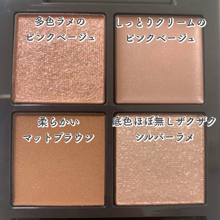 ディメンショナルビジョンアイパレット/THREE/アイシャドウパレットを使ったクチコミ(2枚目)