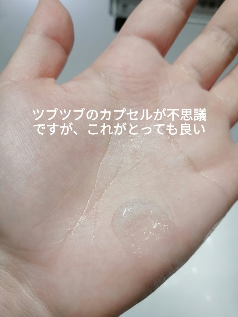 アルパインベリーウォータージェルクリーム/primera/フェイスクリームを使ったクチコミ(2枚目)