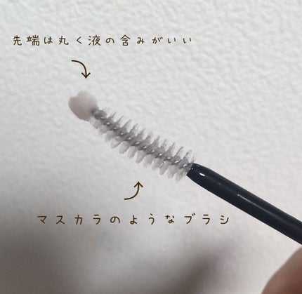 ロングアクティブアイラッシュセラム/COSNORI/まつげ美容液を使ったクチコミ(3枚目)