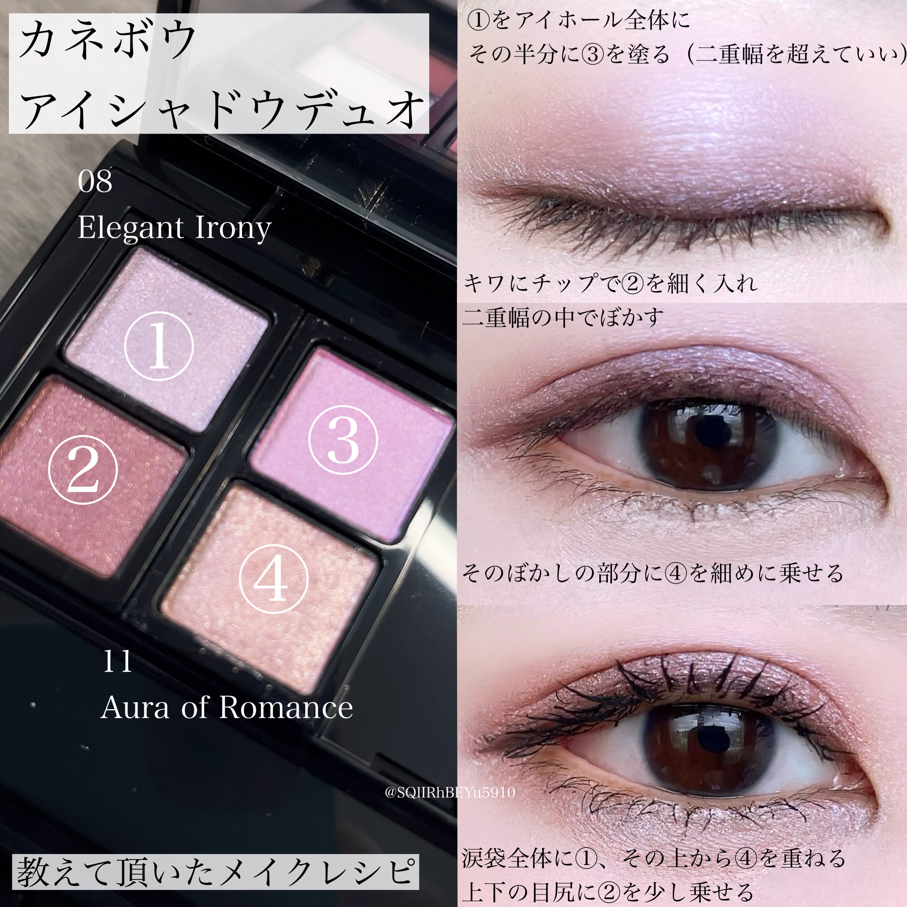 カネボウ アイカラーデュオ/KANEBO/アイシャドウパレットを使ったクチコミ（1枚目）