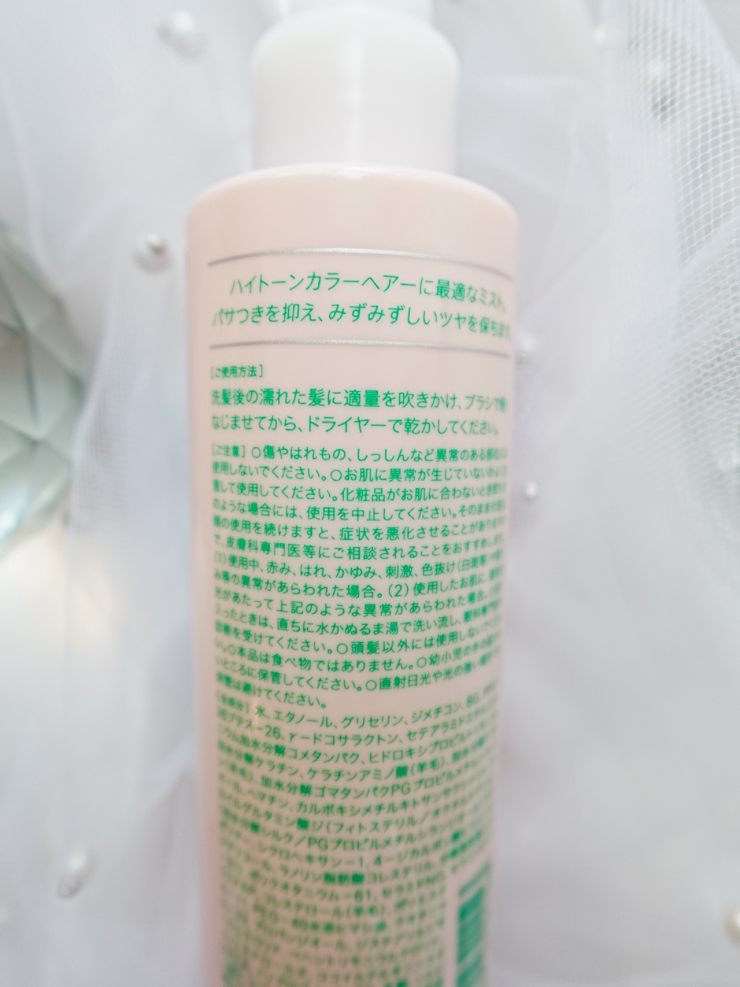 ザ ミスト18 /ワンストップ/ヘアオイルを使ったクチコミ（2枚目）