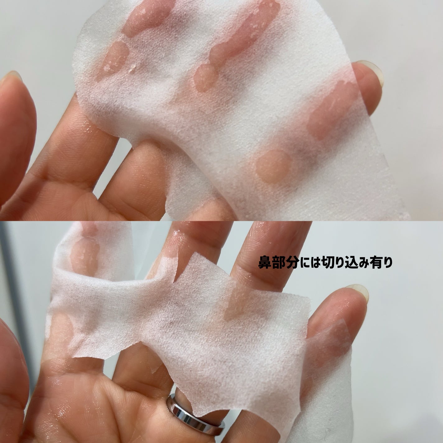 クリアポイントマスク/By ttt./シートマスク・パックを使ったクチコミ(5枚目)