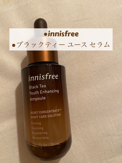 ブラックティー ユース セラム/innisfree/美容液を使ったクチコミ(1枚目)