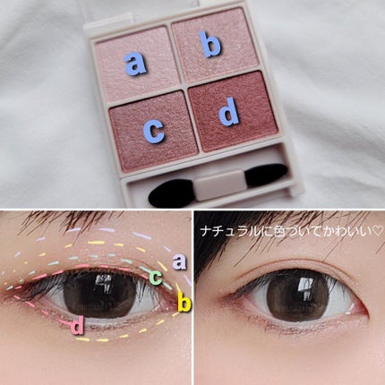 シルキースフレアイズ/キャンメイク/アイシャドウパレットを使ったクチコミ(4枚目)
