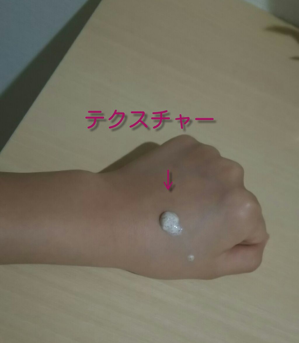 炭スクラブ洗顔/エブリッシュ/洗顔フォームを使ったクチコミ（3枚目）