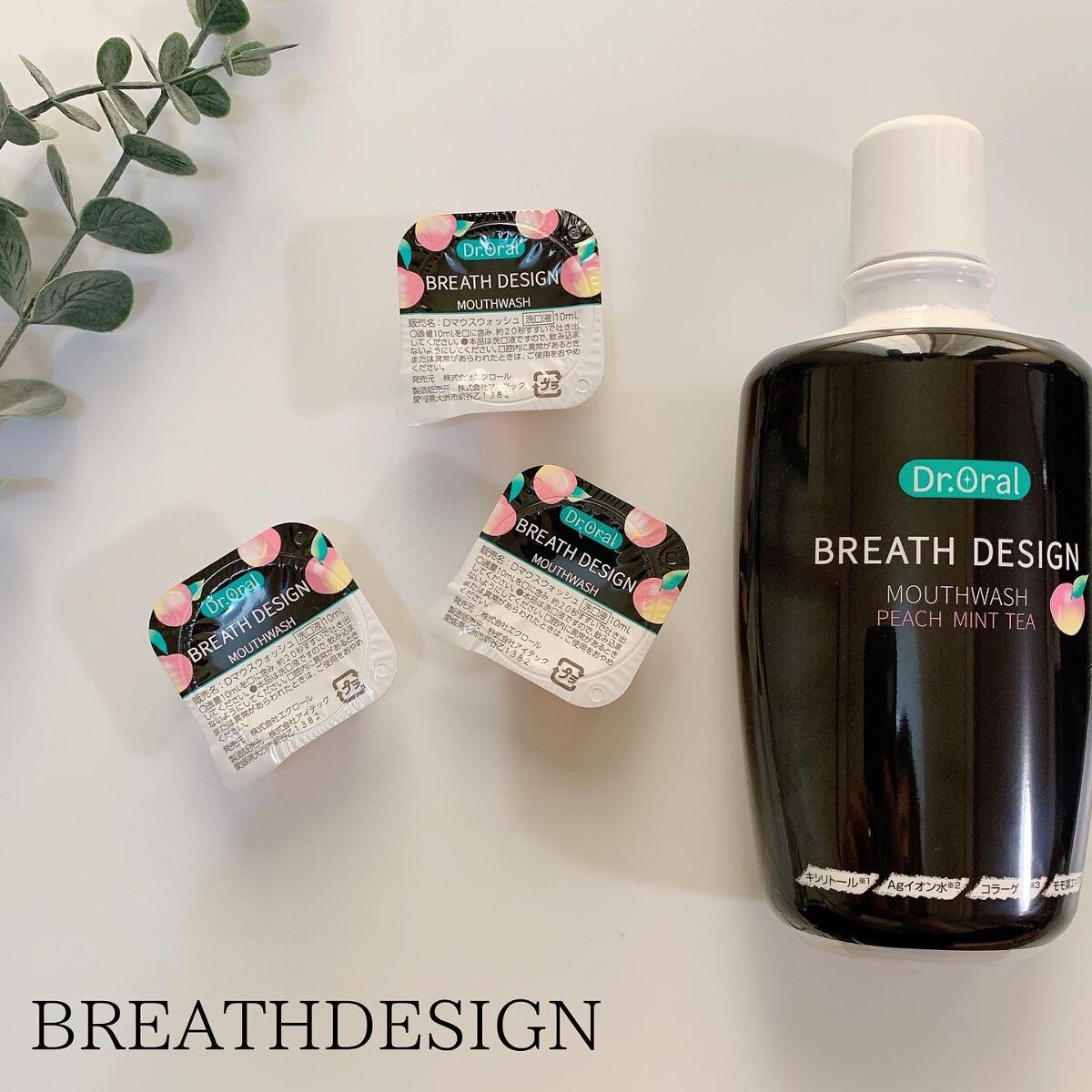 ドクターオーラル ブレスデザイン/Dr.Oral/マウスウォッシュ・スプレーを使ったクチコミ(1枚目)