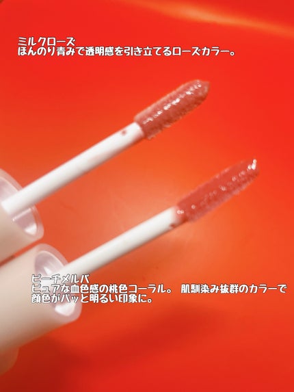 3Dジェリーリップ/CEZANNE/口紅・グロス・リップライナー・リップケアを使ったクチコミ(4枚目)