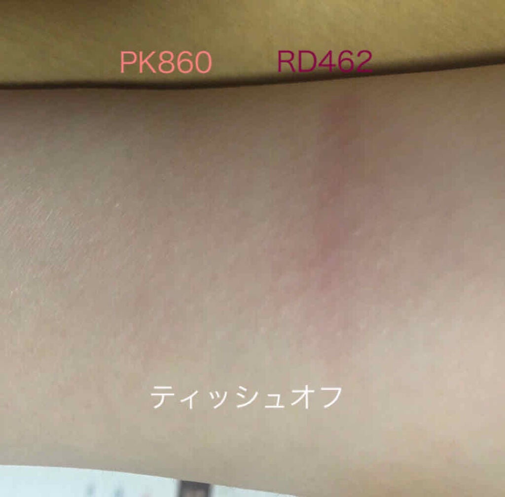 クリスタルデュオ リップスティック/Visée/口紅を使ったクチコミ(4枚目)