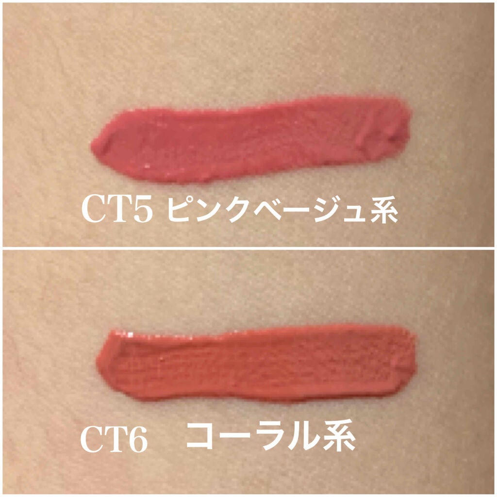 カラーティントリップ/CEZANNE/リップティントを使ったクチコミ(2枚目)