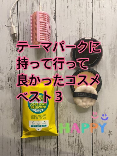 ホットカーラー USB加熱タイプ/DAISO/ヘアケアグッズを使ったクチコミ（1枚目）