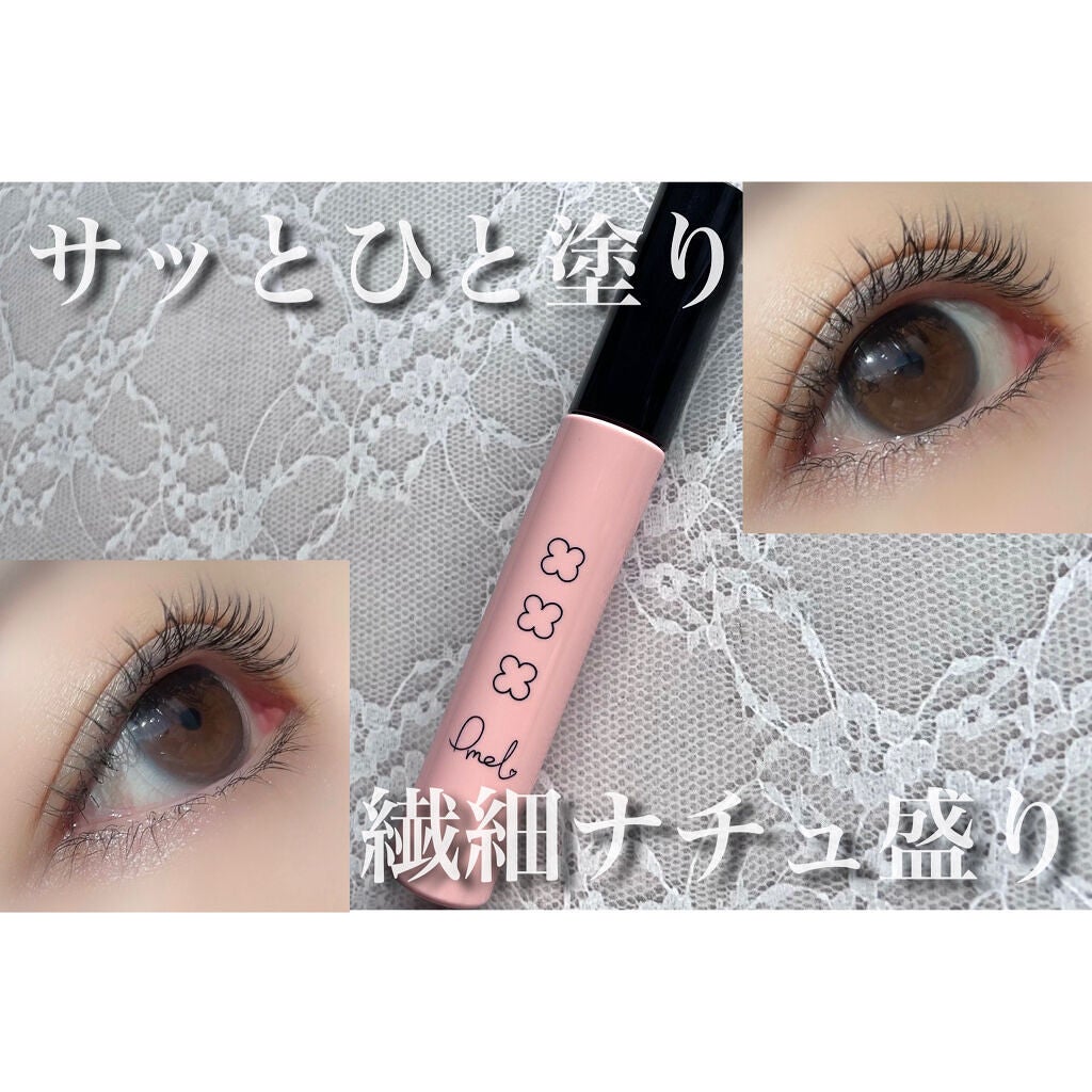 ピメル パーフェクトロング&カールマスカラ/pdc/マスカラを使ったクチコミ(1枚目)