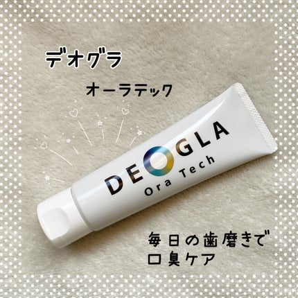 デオグラオーラテック オリジナル/DEOGLA/歯磨き粉を使ったクチコミ(1枚目)
