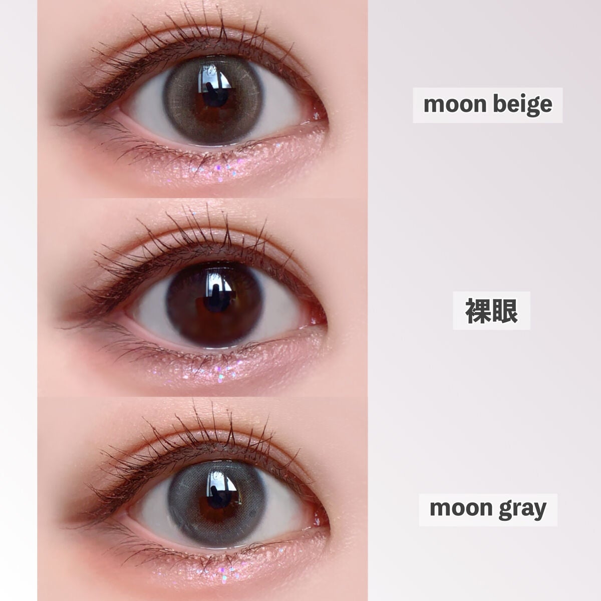 aube pie/chuu LENS/カラーコンタクトレンズを使ったクチコミ(9枚目)