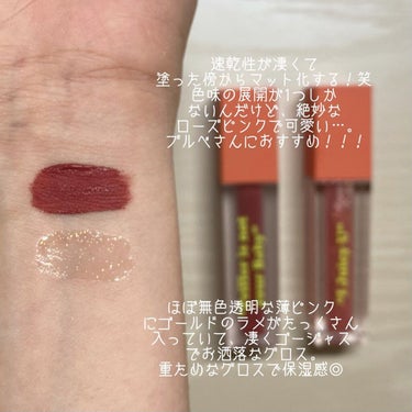 ﾐﾙｷｰｺｽﾒ on LIPS 「-YOURBRANDPowderLipcolor＆JuicyL..」（3枚目）