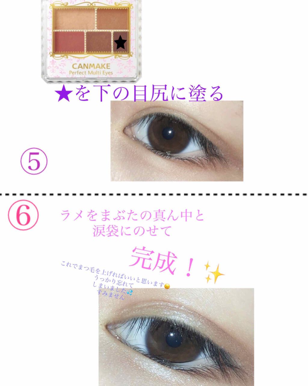 ð¥ððŸðððð¶â¥â¥ on LIPS ããã£ã³ã¡ã€ã¯ããŒãã§ã¯ããã«ãã¢ã€ãº03ã§ãã©ãŠã³ã¡ã€ã¯ãããŠ..ãïŒ4æç®ïŒ