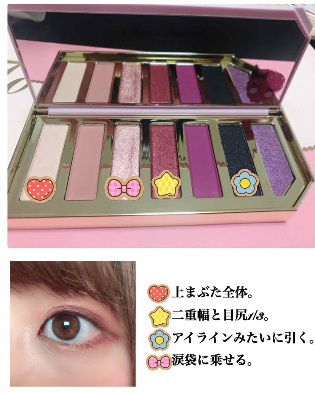 ラズル ダズル ベリー アイシャドウ パレット/Too Faced/アイシャドウパレットを使ったクチコミ（2枚目）