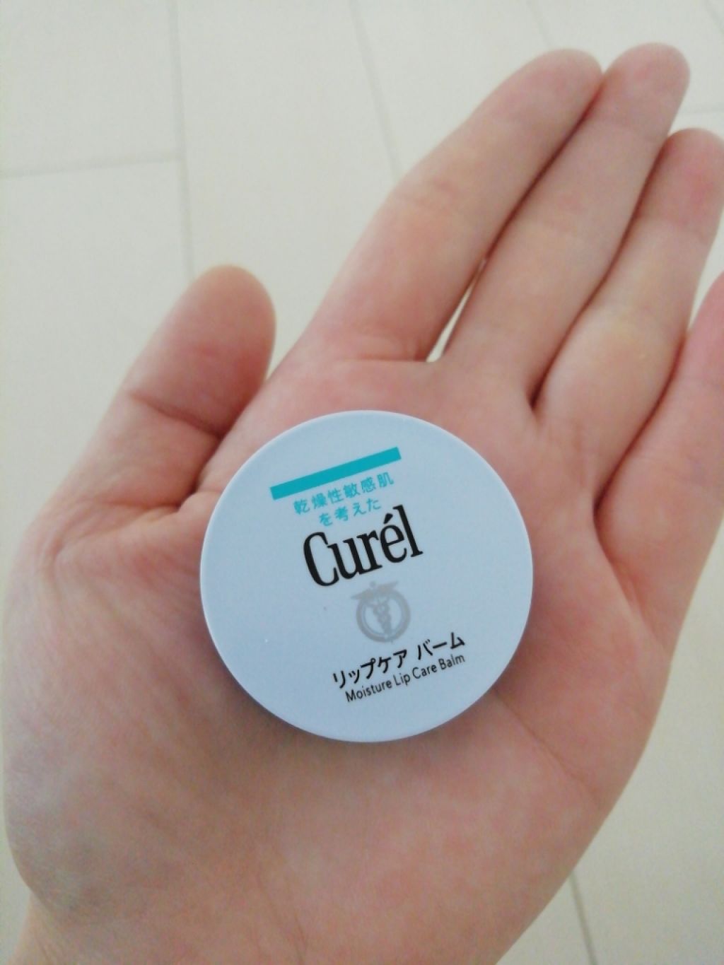 リップケア バーム/キュレル/リップバームを使ったクチコミ(1枚目)