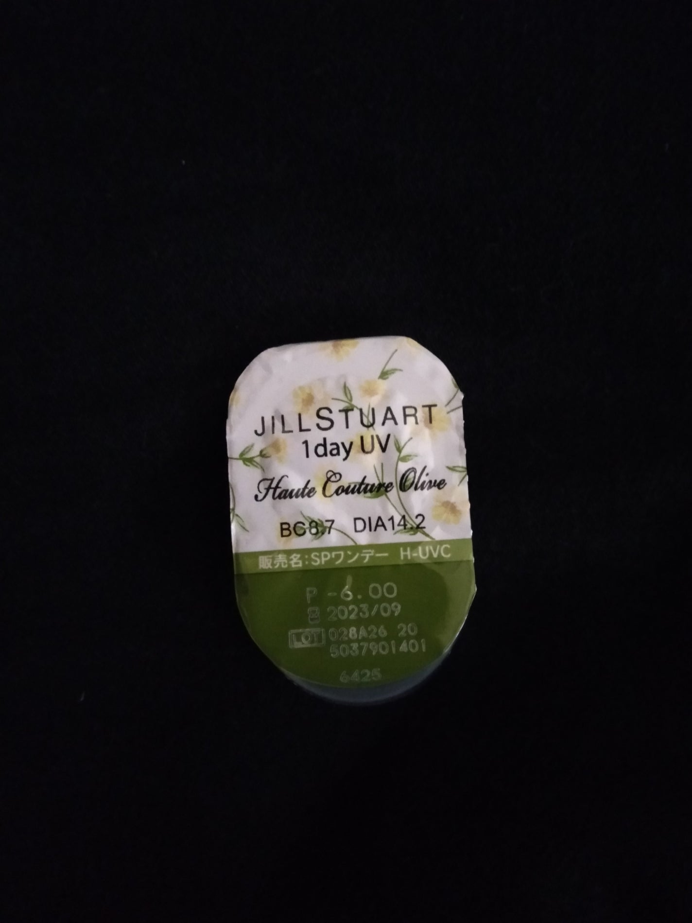 JILL STUART 1day UV/JILL STUART/ワンデー(1DAY)カラコンを使ったクチコミ(3枚目)