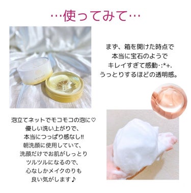 JEWELRY SOAP/METLLASSE(メトラッセ)/洗顔石鹸を使ったクチコミ（3枚目）