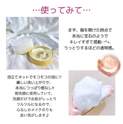 JEWELRY SOAP/METLLASSE(メトラッセ)/洗顔石鹸を使ったクチコミ(3枚目)