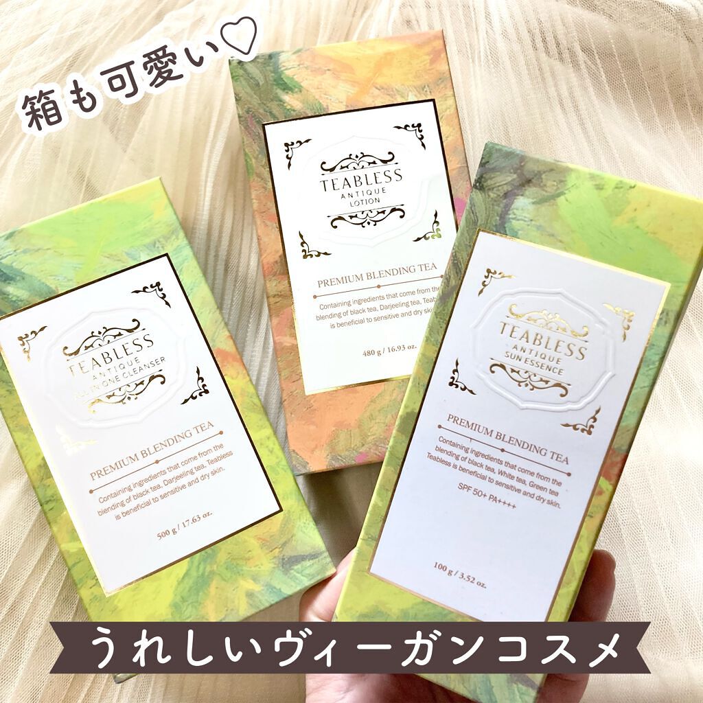 アンティーククレンザー/TEABLESS/その他洗顔料を使ったクチコミ(6枚目)