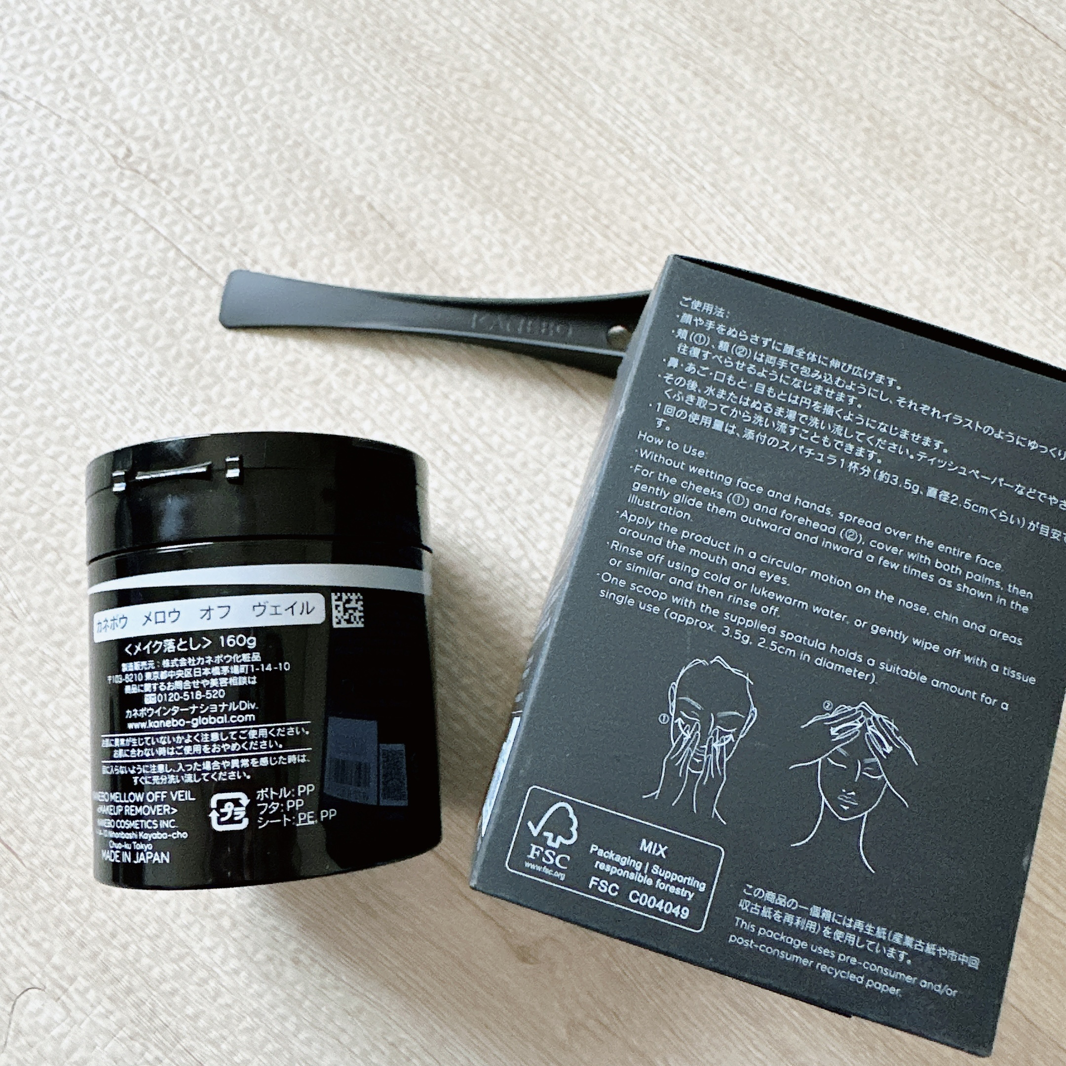 メロウ　オフ　ヴェイル/KANEBO/クレンジングクリームを使ったクチコミ（2枚目）