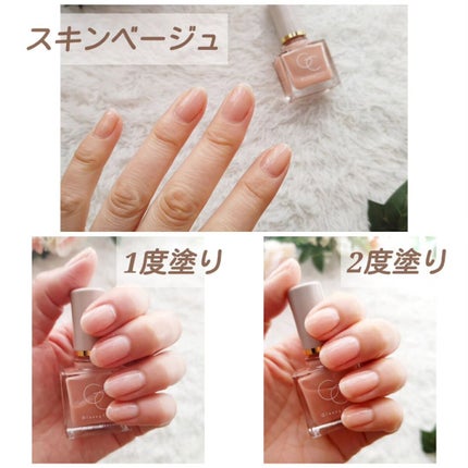 グロッシーコート/スキューズミー/オールインワンネイルを使ったクチコミ(4枚目)