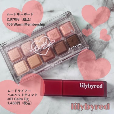 ムードライアー ベルベットティント/lilybyred/口紅を使ったクチコミ（2枚目）