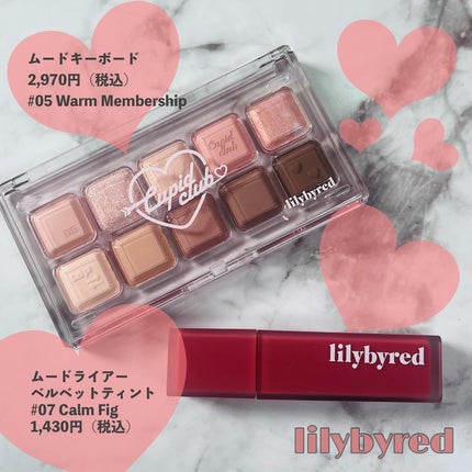 ムードキーボード/lilybyred/アイシャドウパレットを使ったクチコミ(2枚目)