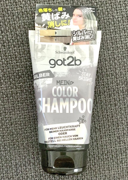 カラーシャンプー/got2b/市販シャンプーを使ったクチコミ(1枚目)