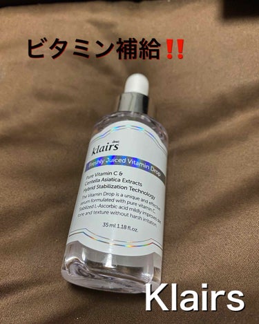 フレッシュリージュースドビタミンドロップ(35ml)/Klairs/美容液を使ったクチコミ（1枚目）