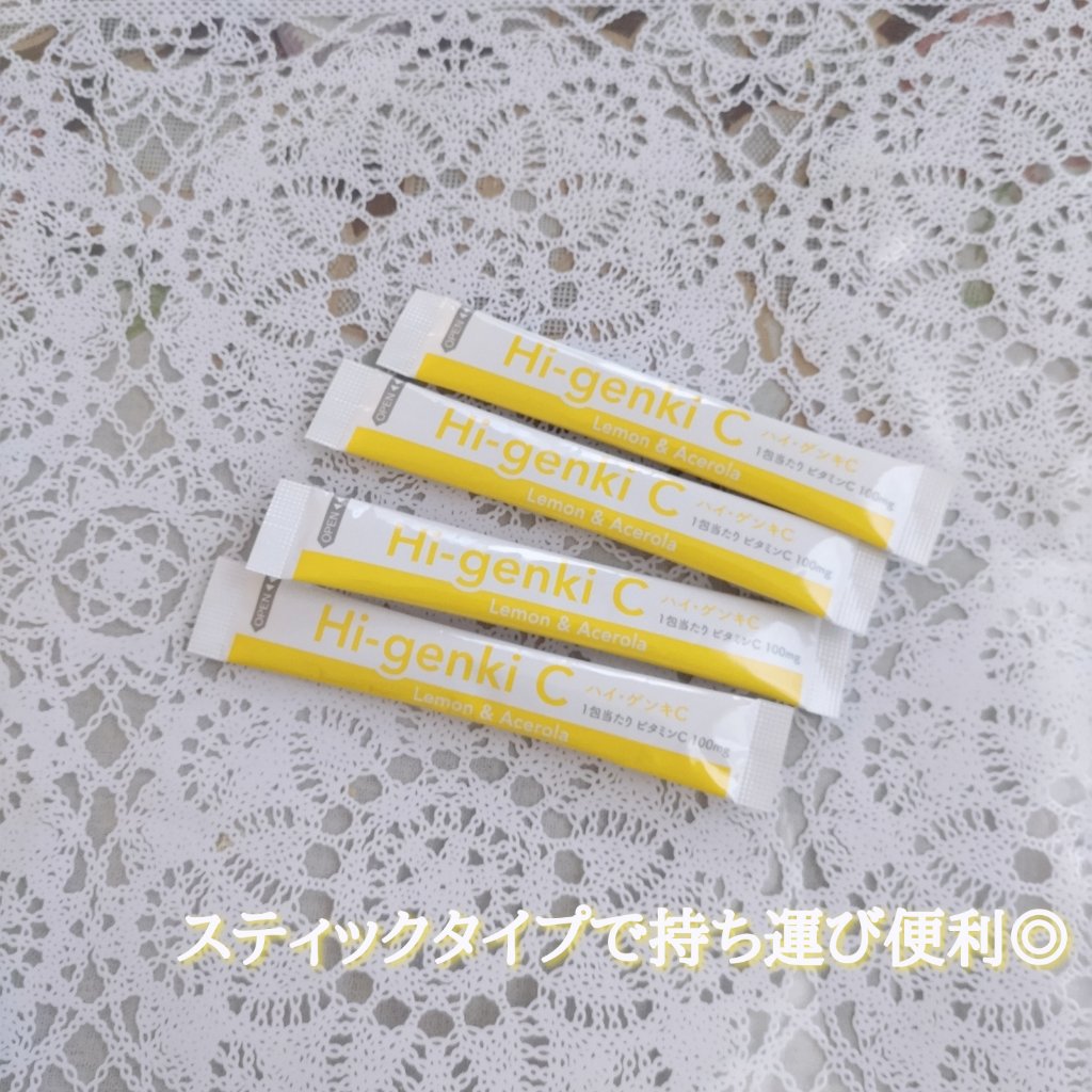 ハイ・ゲンキC/玄米酵素/健康サプリメントを使ったクチコミ（2枚目）