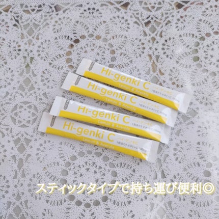 ハイ・ゲンキC/玄米酵素/健康サプリメントを使ったクチコミ(2枚目)