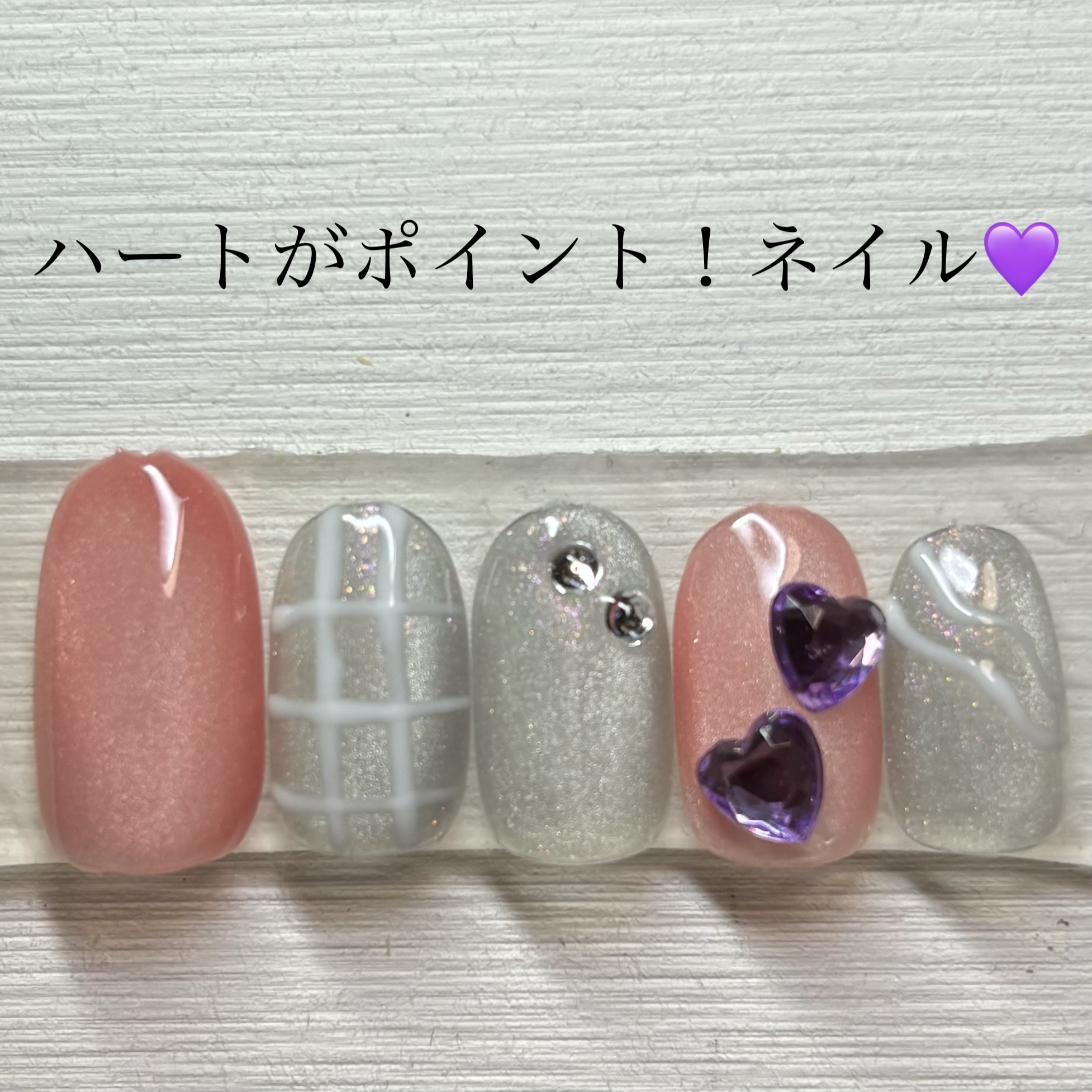 アイシングジェルネイル/セリア/ジェルネイルを使ったクチコミ（1枚目）