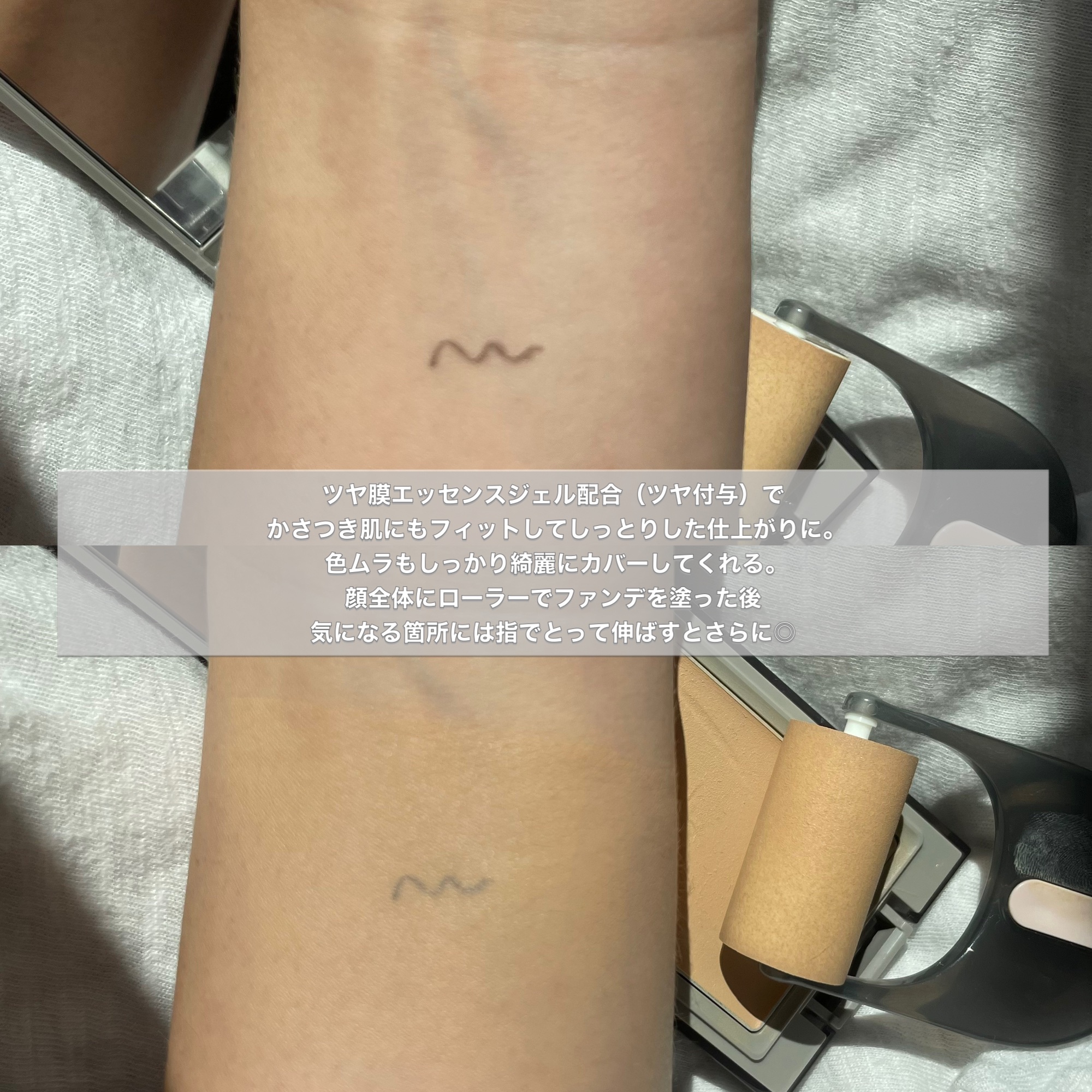 プリマヴィスタ デイトリートメントバーム 〈ローラータイプ〉/プリマヴィスタ/その他ファンデーションを使ったクチコミ（3枚目）