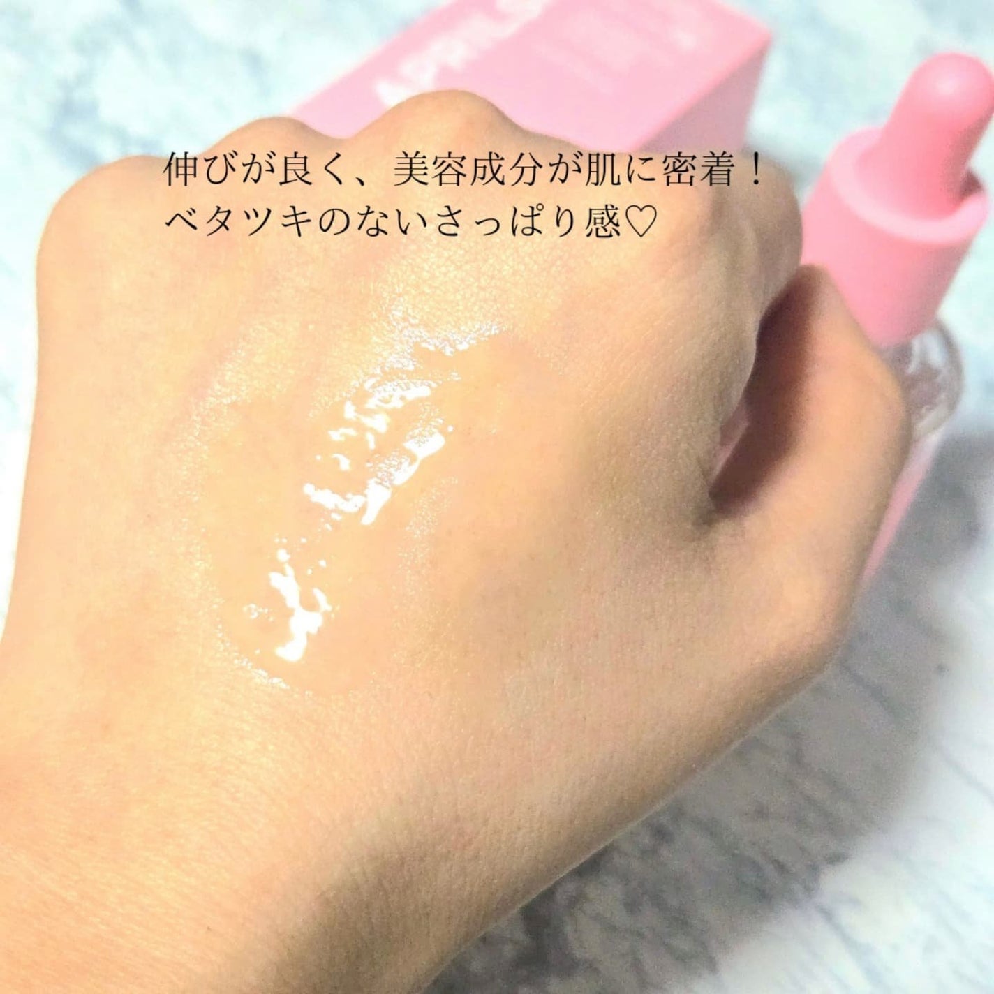 ピンクアロエムチンセラム/APRILSKIN/美容液を使ったクチコミ(7枚目)