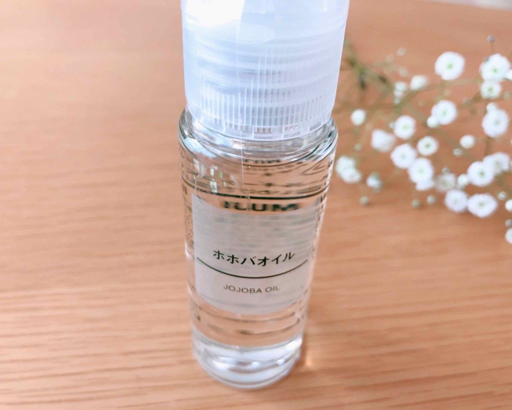ホホバオイル/無印良品/ボディオイルを使ったクチコミ（1枚目）