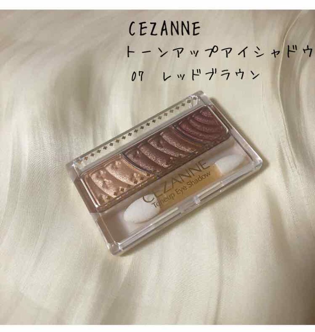 トーンアップアイシャドウ/CEZANNE/アイシャドウパレットを使ったクチコミ（1枚目）