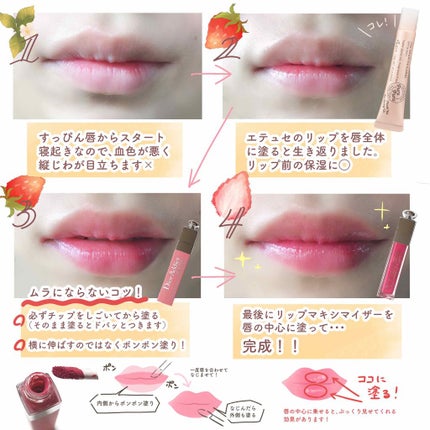 【旧】ディオール アディクト リップ マキシマイザー/Dior/リップグロスを使ったクチコミ(2枚目)