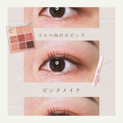 ロング&カールマスカラ/WHOMEE/マスカラを使ったクチコミ(1枚目)