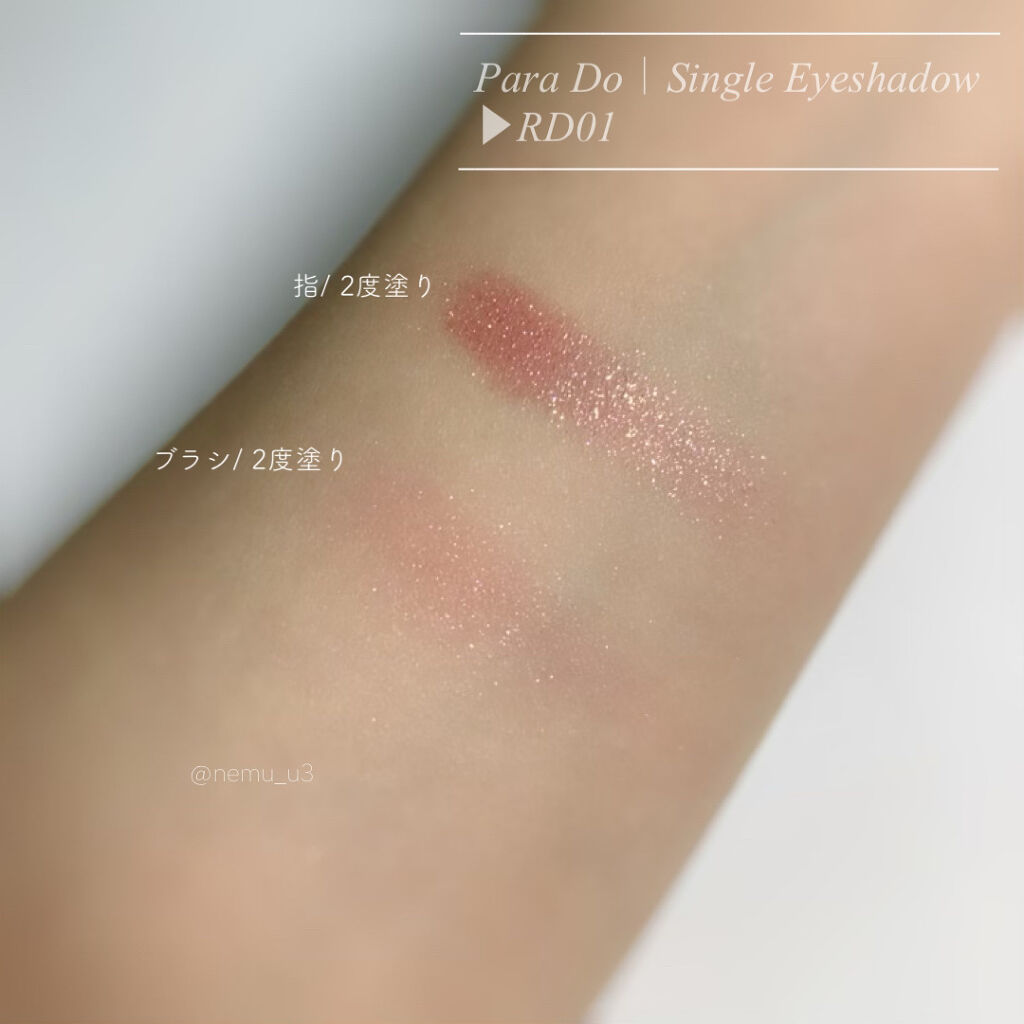 パラドゥ シングルアイシャドウ	 RD01 レッド/パラドゥ/単色アイシャドウを使ったクチコミ（2枚目）